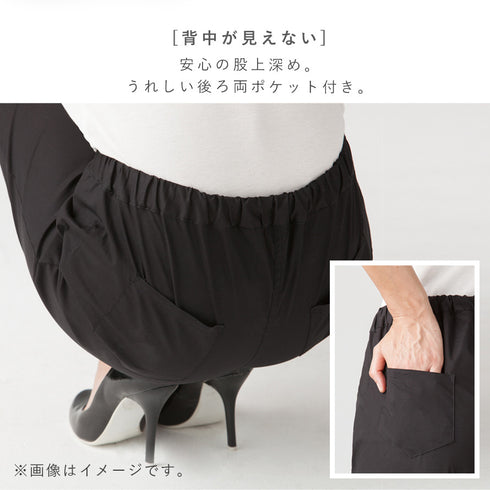 らくちんストレッチレギンスパンツ カーキ.|s5